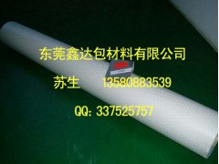 廣東黑色3M9448雙面膠佛山黑色3M9448雙面膠公司推薦鑫達(dá)電子材料-- 東莞市鑫達(dá)電子材料有限公司