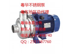 供應BK400粵華牌不銹鋼洗碗機泵-- 惠州市沃德五金機電有限公司商務部