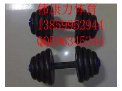 供應廈門啞鈴電鍍黑膠啞鈴大量批發-- 廈門偉康力工貿有限公司