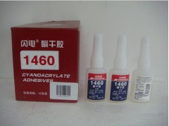 1460可賽新膠水批發價-- 可賽新膠水有限公司總銷售部