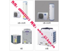 格力空氣能熱水器原理www.glkqn.cn-- 廣州特修電器維修有限公司