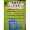 高熱值生物醇油乳化劑供應(yīng)商