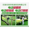 家用割草機綠地美牌質量最好
