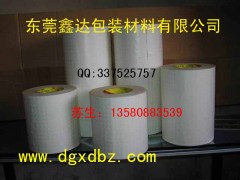 供應東莞深圳新版3m9448黑色雙面膠3m9448ab雙面膠-- 東莞市鑫達電子材料有限公司