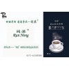 潤澤專業(yè)批發(fā)各種咖啡機原料粉