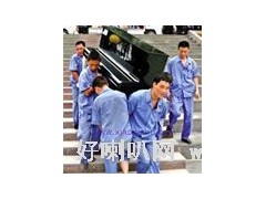 光明樓搬家公司82772665-- 北京小紅帽搬家公司