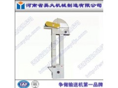 河南GTD型高效斗式提升機廠家英大機械最專業-- 河南省英大機械制造有限公司