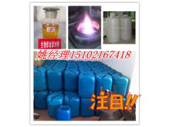 醇油助燃劑，調(diào)油配方，環(huán)保油添加劑-- 廣州市潤謙廚房設(shè)備制造有限公司