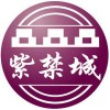 供應丙烯酸聚氨酯錘紋漆