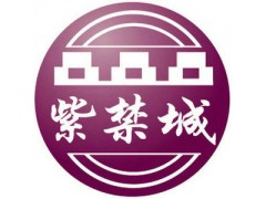 pvdf氟碳烤漆品牌 pvdf氟碳烤漆廠家-- 北京紫禁城漆業有限公司