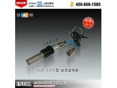 鈦合金電導電極DJS-0.01C-- 雙旭電子拉繩開關有限公司