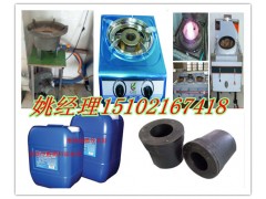 甲醇燃料專用爐子，燃料油添加劑200公斤起批-- 廣州市潤謙廚房設(shè)備制造有限公司