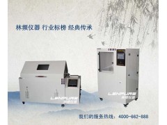 RY系列的鹽霧試驗(yàn)箱多少錢一臺(tái)？-- 上海復(fù)合式鹽霧試驗(yàn)箱廠家