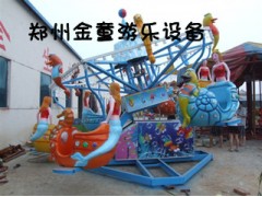 豫星游樂設(shè)備廠海洋漫步品質(zhì)一流-- 滎陽市豫星游樂設(shè)備廠