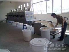 科威連續(xù)式粉狀物料微波干燥殺菌機(jī)-- 廣州科威微波能有限公司