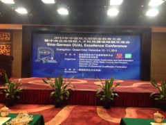 供應(yīng)廣州公司年會(huì)背景板制作-- 廣州市新夢源廣告設(shè)計(jì)有限公司