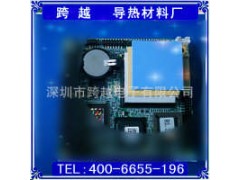 深圳跨越導(dǎo)熱硅膠墊片廠找跨越電子-- 深圳市跨越電子公司營銷部