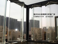 重慶泊眾鉆固供應(yīng)無框窗-- 重慶泊眾工貿(mào)有限公司銷售部市場(chǎng)中心