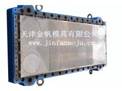 供應(yīng)漯河板式換熱器模具-- 天津市金帆模具有限責(zé)任公司