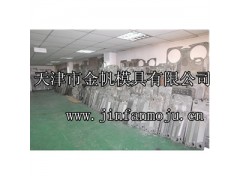 供應(yīng)青島板式換熱器板片-- 天津市金帆模具有限責(zé)任公司