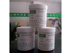 十大會變色的印花漿料（光變、溫變漿）-- 東莞騰達變色涂料公司