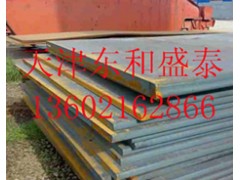 高耐磨450耐磨板/優(yōu)質(zhì)HARDOX500鋼板／瑞典現(xiàn)貨直銷(xiāo)-- 天津市東和盛泰鋼鐵商貿(mào)有限公司銷(xiāo)售部