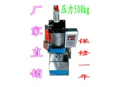 氣鉚機(jī) 壓鉚釘?shù)臎_床供應(yīng)商 佳一自動(dòng)化-- 樂(lè)清佳一自動(dòng)化設(shè)備有限公司銷售部