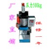 廠家直銷旋鉚機(jī) 氣動壓機(jī) 現(xiàn)貨1050一