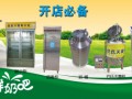 大連鮮奶吧 (5)