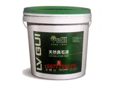 為什么廣西南寧真石漆必用綠桂牌-- 廣西陸桂防水隔熱涂料廠