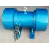 河南低噪音高效節(jié)能新鄉(xiāng)嘉億振動電機