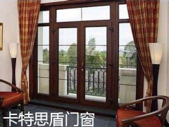 卡特思盾鋁木門(mén)窗純實(shí)木門(mén)窗價(jià)格實(shí)惠 品質(zhì)上乘-- 烏魯木齊高新技術(shù)產(chǎn)業(yè)開(kāi)發(fā)區(qū)美居鋁木門(mén)窗廠(chǎng)