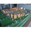 重慶方案模型制作-重慶小區模型制作