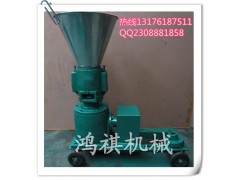 新能源生物質燃料木屑鋸末顆粒機 大小型桔桿顆粒機現貨供應鋸末顆粒機 青島-- 曲阜市鴻祺機械有限公司