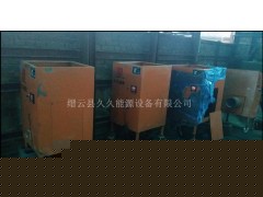 【燃煤烘房改造】久久能源生物質顆粒小型燃燒機-- 縉云縣久久能源設備有限公司