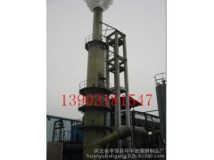 2015最新技術(shù)脫硫脫硝一體化-- 河北省棗強縣環(huán)宇玻璃鋼制品廠