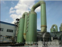 鋼廠球團(tuán)豎爐脫硫脫硝一體化工作原理-- 棗強縣中科環(huán)保玻璃鋼制品廠