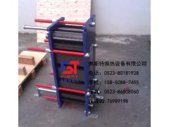 南京鎮(zhèn)江余熱回收板式換熱器 板式熱交換器-- 泰州弗斯特?fù)Q熱設(shè)備有限公司