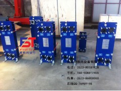 山東省濟(jì)南市空壓機(jī)余熱回收水水汽水板式換熱器 板式熱交換器-- 泰州弗斯特?fù)Q熱設(shè)備有限公司
