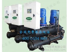 供應(yīng)山東北京艾富萊AGSHP系列地源熱泵-- 北京艾富萊冷氣技術(shù)有限公司