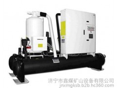 鑫煤zj300地源熱泵空調(diào)     高效節(jié)能，運(yùn)行費(fèi)用低：屬經(jīng)濟(jì)有效的節(jié)能技術(shù)-- 濟(jì)寧市鑫煤礦山設(shè)備有限公司
