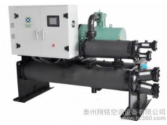供應(yīng)翔銘40HP模塊式地源熱泵，渦旋式水源熱泵熱水機(jī)組-- 泰州翔銘空調(diào)設(shè)備有限公司
