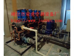 水源、地源熱泵機(jī)組中央空調(diào)（全套服務(wù)）、整體水系統(tǒng)空調(diào)安裝調(diào)試、風(fēng)機(jī)盤(pán)管安裝調(diào)試-- 靖江市雙虎空調(diào)設(shè)備廠
