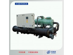 供應(yīng)水冷機(jī)組系列#地源熱泵機(jī)組高效耐用、性能穩(wěn)定-- 山東格瑞德集團(tuán)有限公司