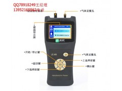 環境監測儀器手持式pm2.5檢測儀多少錢  M9檢測儀多少錢-- 徐州錦程環保儀器有限公司