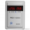 供應諾方pm2.5檢測儀室內家用手持式p