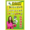 生產(chǎn)應(yīng)急球泡燈,智能應(yīng)急塑料球泡,低