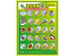 生產(chǎn)led應(yīng)急球泡燈,非洲應(yīng)急球泡,低壓LED節(jié)能燈12V24V36V127V的價(jià)格-- 中山市古鎮(zhèn)綠鳥燈飾電器廠