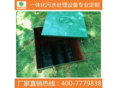 貴州機(jī)場(chǎng)地埋式污水處理設(shè)備 品質(zhì)保障 經(jīng)久耐用 誠信經(jīng)營(yíng)更放心-- 廣東春雷環(huán)境工程有限公司
