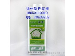加盟錦程儀器 特效甲醛清除劑 PM2.5檢測儀 室內空氣檢測 甲醛檢測儀價格-- 徐州錦程環(huán)保設備有限公司